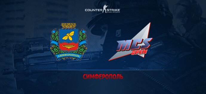 MCS Open Season2 Симферополь отборочные CS:GO