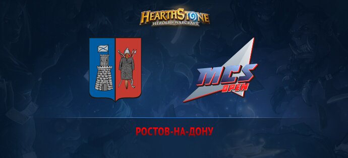 MCS Open Season2 Ростов-на-Дону отборочные HearthStone