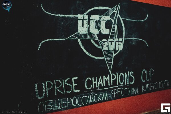 Финал первого сезона UPRISE CHAMPIONS CUP