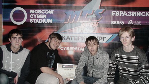 MCS Open В Екатеринбурге. Отборочные по DOTA 2