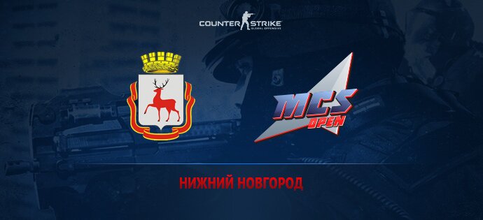 MCS Open Season2 Нижний Новгород отборочные CS:GO