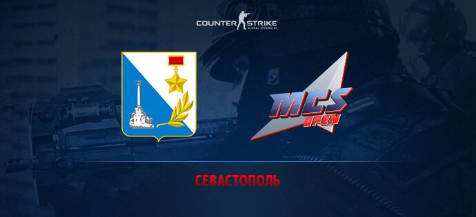 MCS Open Season2 Севастополь отборочные CS:GO